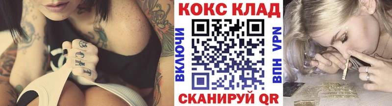 КОКАИН FishScale  Карабаново 