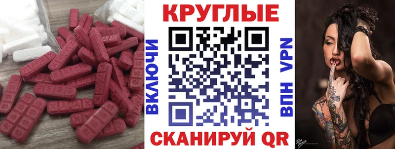 Экстази диски  как найти   площадка телеграм  Карабаново 