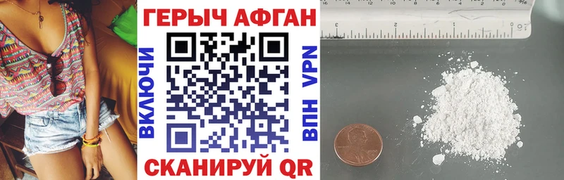 ГЕРОИН белый  дарнет шоп  Карабаново 
