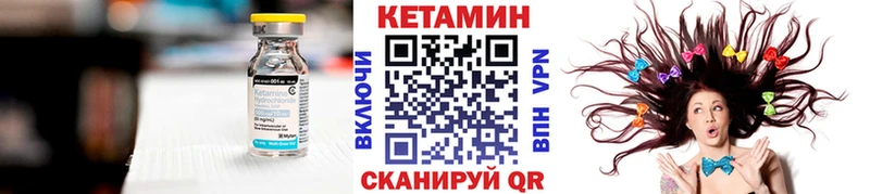 Кетамин VHQ  наркошоп  Карабаново 