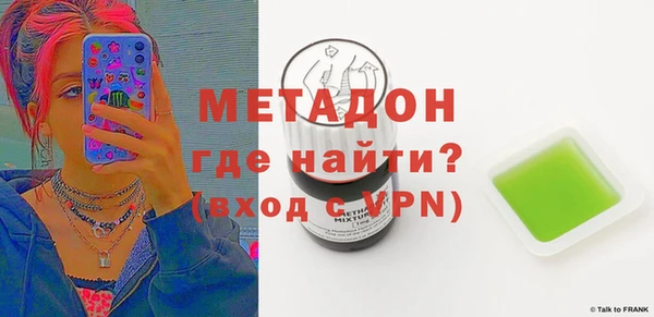 прущий лед Зеленокумск