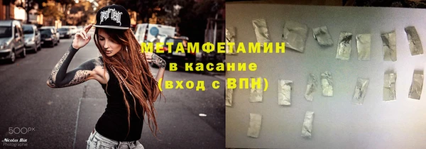 прущий лед Зеленокумск