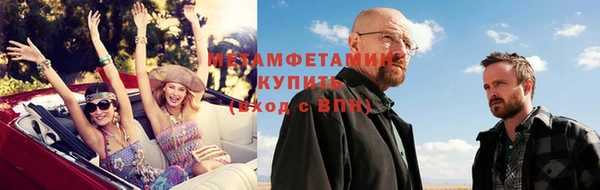 прущий лед Зеленокумск