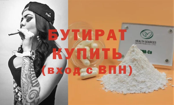 СК Зеленодольск