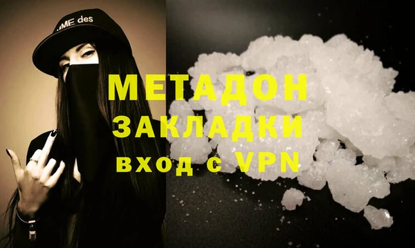 ALPHA-PVP Зерноград