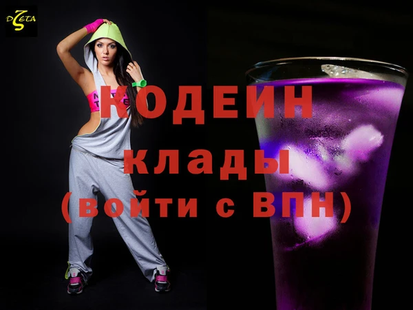 ALPHA-PVP Зерноград