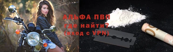 прущий лед Зеленокумск
