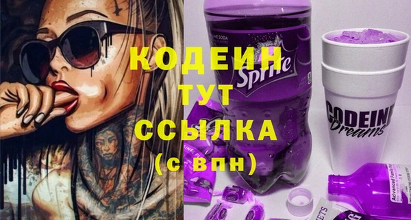 прущий лед Зеленокумск