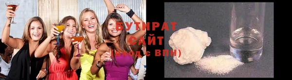 ALPHA-PVP Зерноград