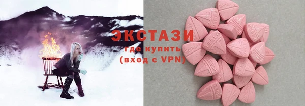 прущий лед Зеленокумск