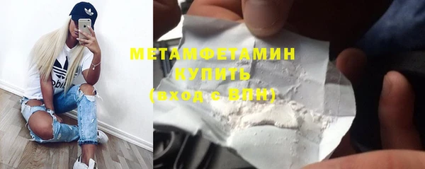 прущий лед Зеленокумск