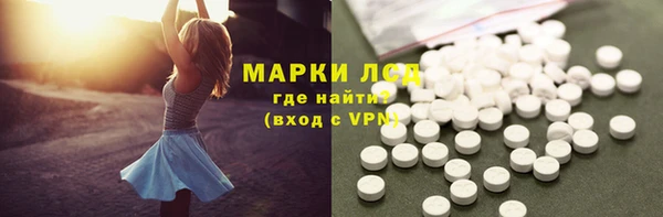 прущий лед Зеленокумск
