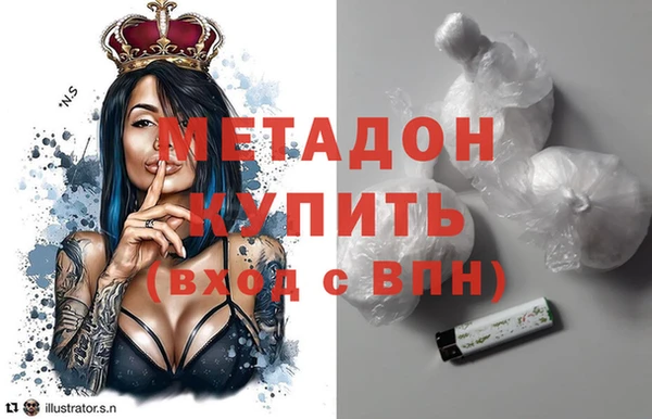 ALPHA-PVP Зерноград