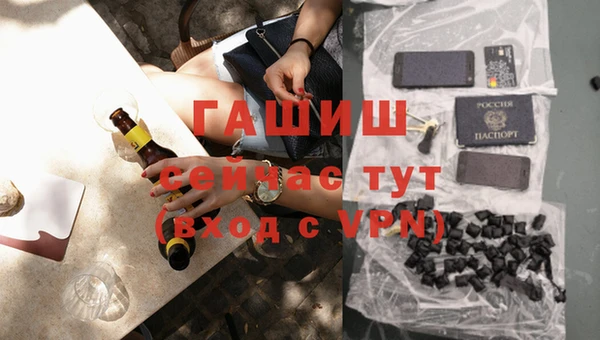 прущий лед Зеленокумск