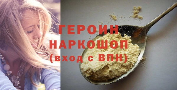 ALPHA-PVP Зерноград