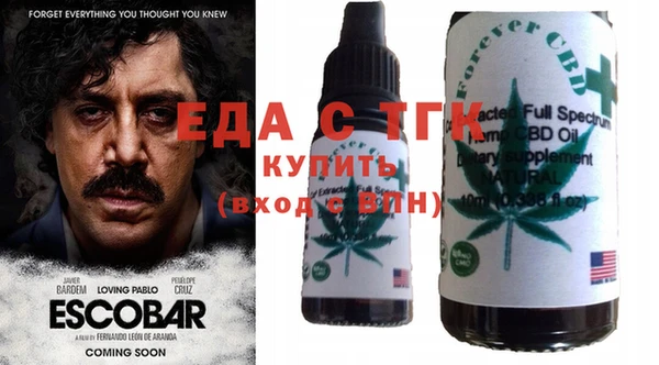 ALPHA-PVP Зерноград