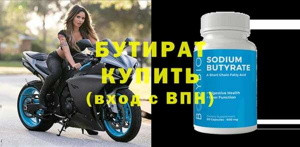 прущий лед Зеленокумск