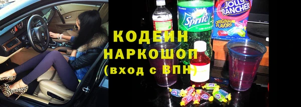 таблы Карабаш