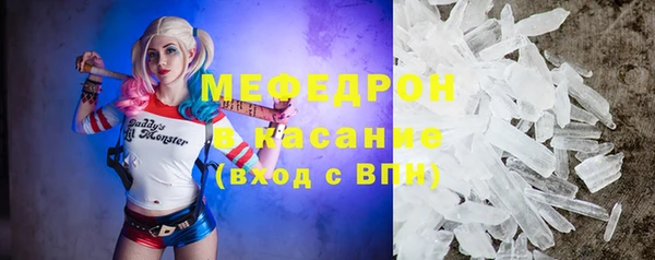 ALPHA-PVP Зерноград