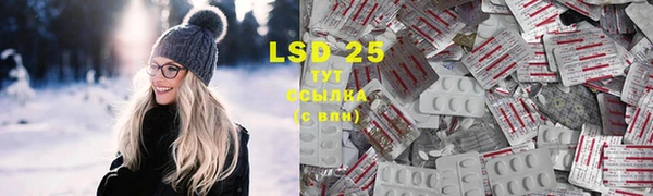 прущий лед Зеленокумск