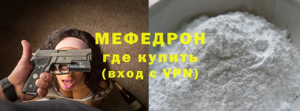 ALPHA-PVP Зерноград