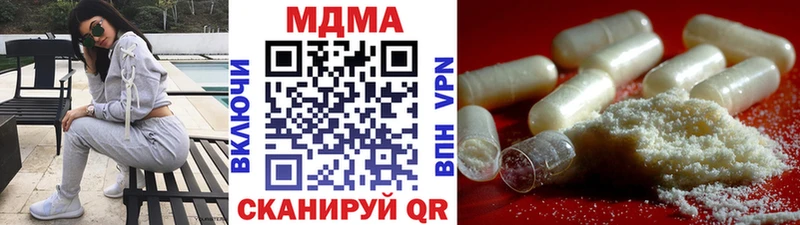 МДМА молли  цена наркотик  Карабаново 