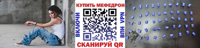 хочу   мориарти как зайти  Мефедрон VHQ  Карабаново 