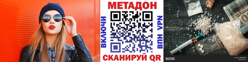 МЕТАДОН VHQ Карабаново