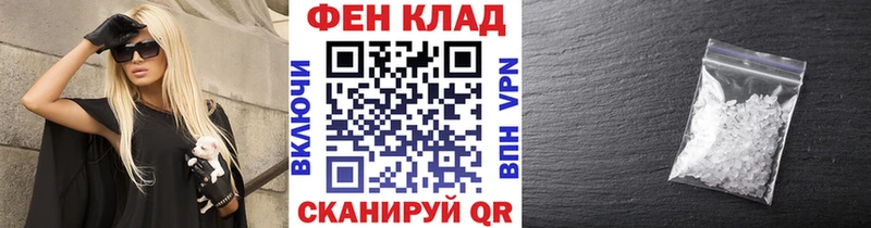 МЕТАМФЕТАМИН кристалл  наркошоп  Карабаново 