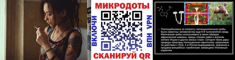 Галлюциногенные грибы ЛСД  наркотики  Карабаново 